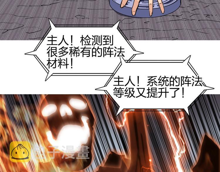 第188话 这个团不好带啊！38