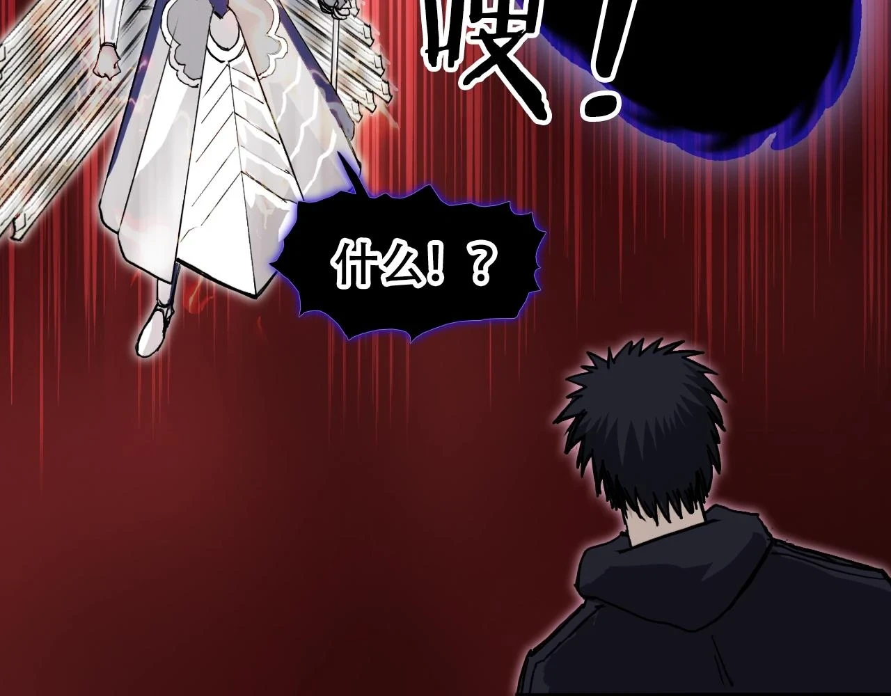 第311话 牧歌皇主思无邪92