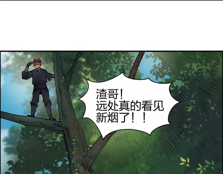 第62话 调虎离山？57