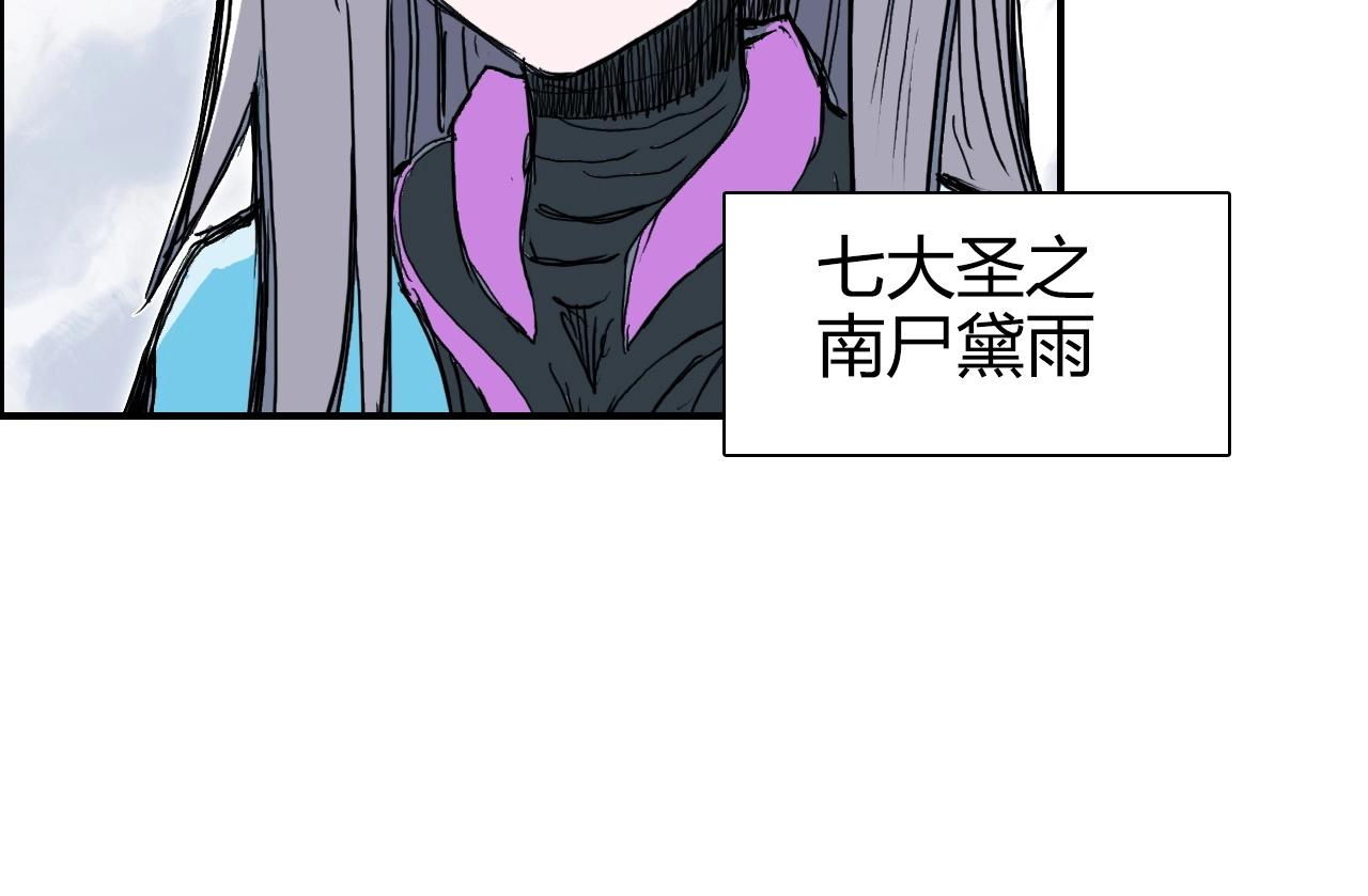 第270话 你也是我的了91