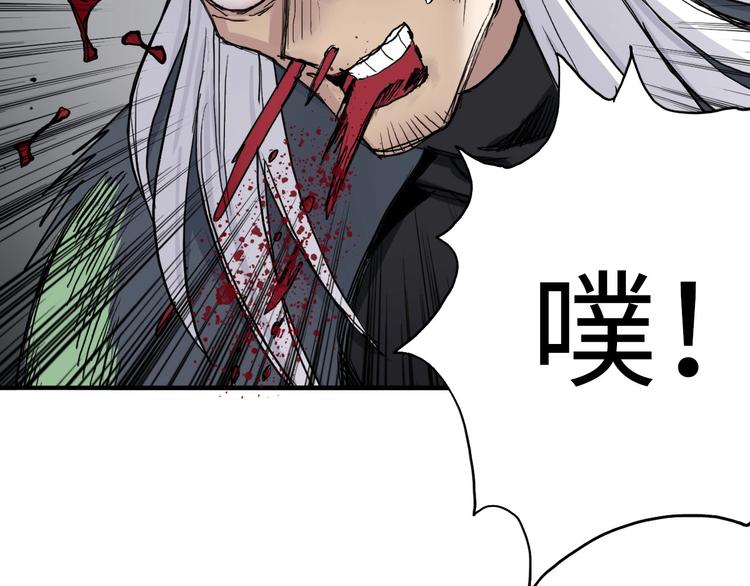 第218话 不疯魔，不成活16