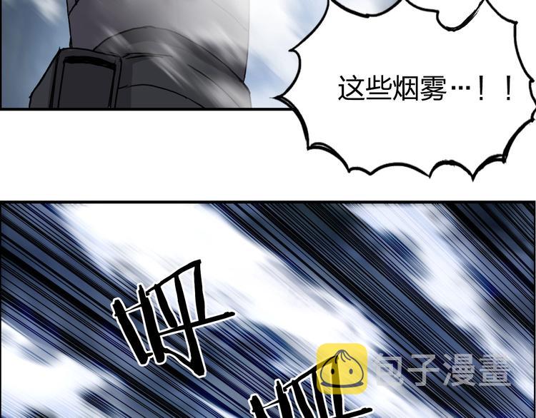 第165话 死亡之海 ????73