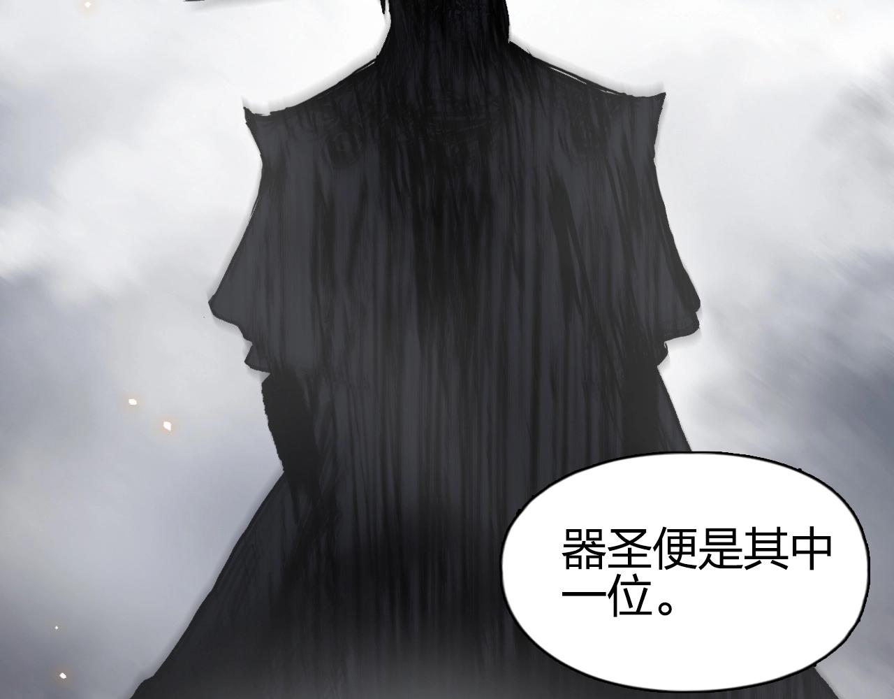 第263话 规则之石39