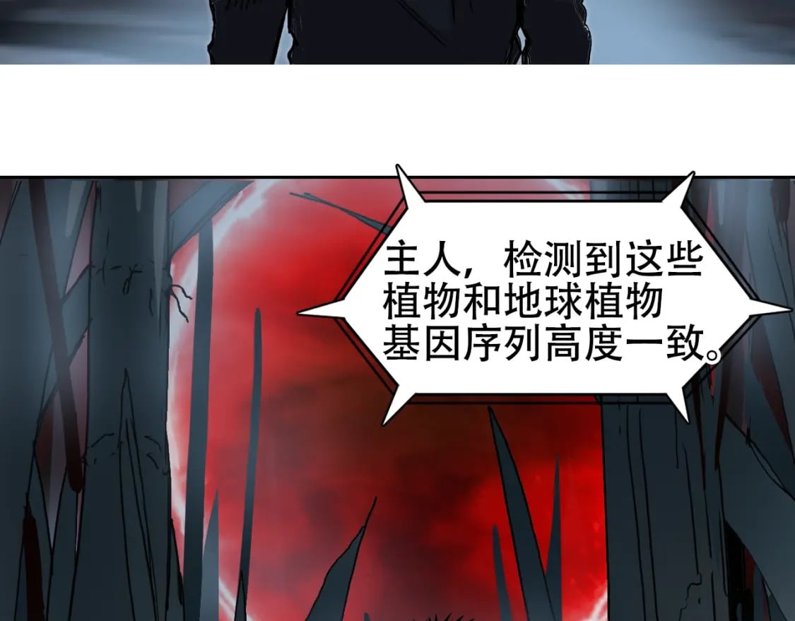 第314话 大领主模板37