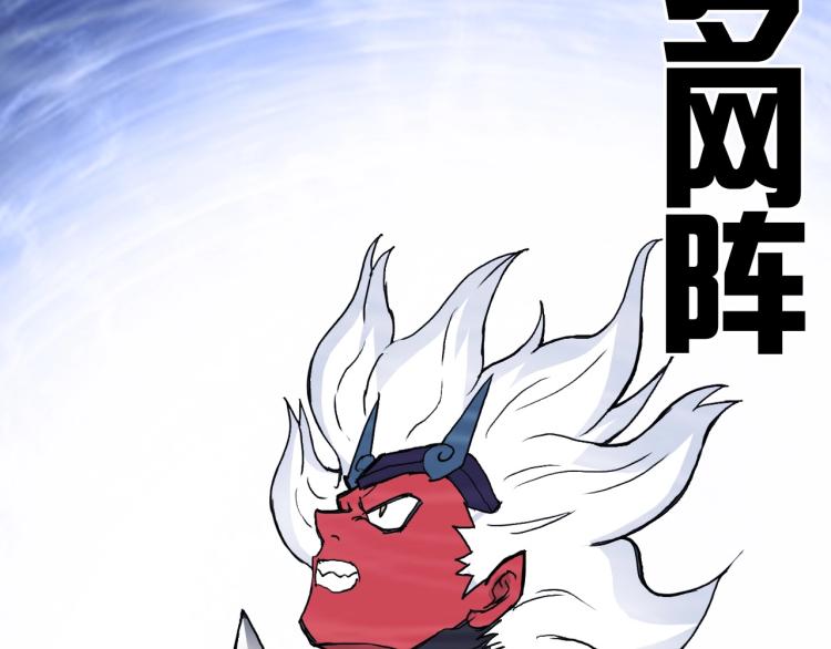 第242话 到手！是个盲盒？52