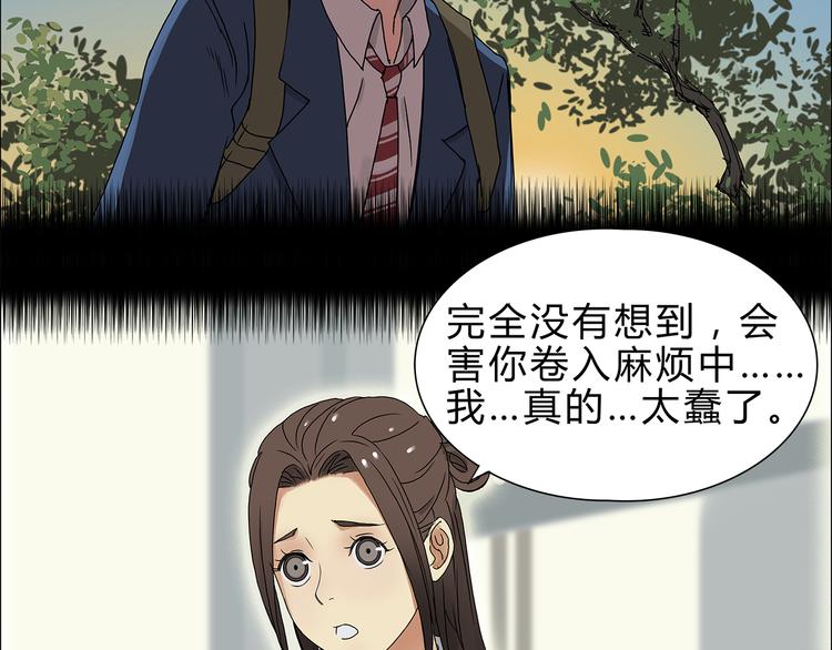 第9话 说好的单挑呢！6