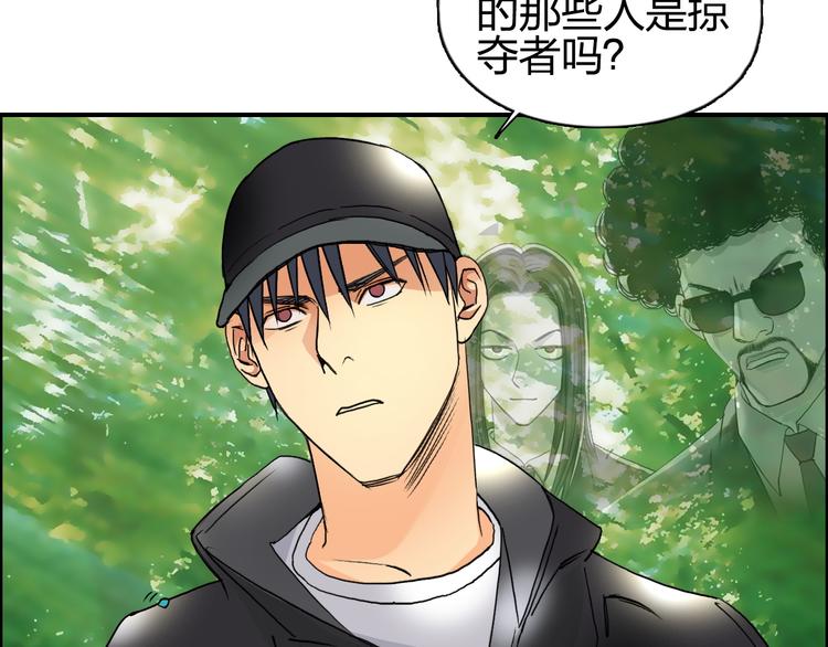 第83话 特控组出动36