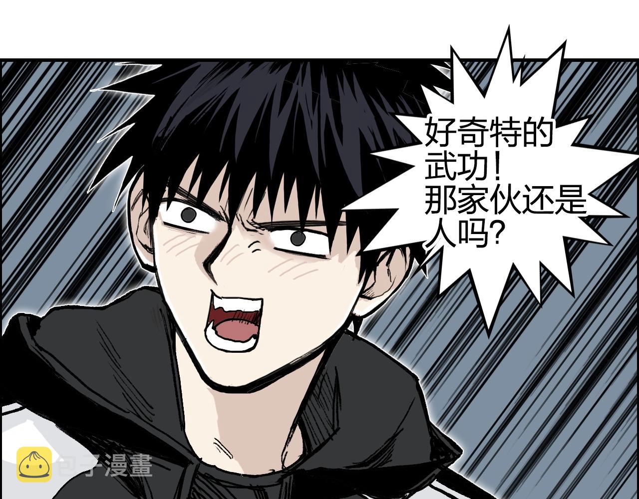 第282话 第二魔神45