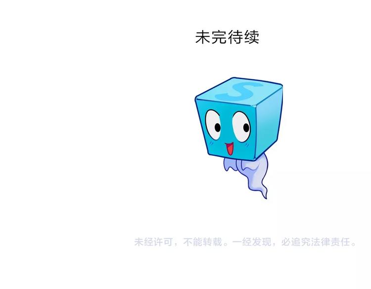 第139话 修罗武斗塔144