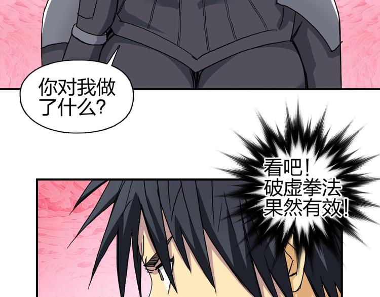 第171话 我只是路过 ????15