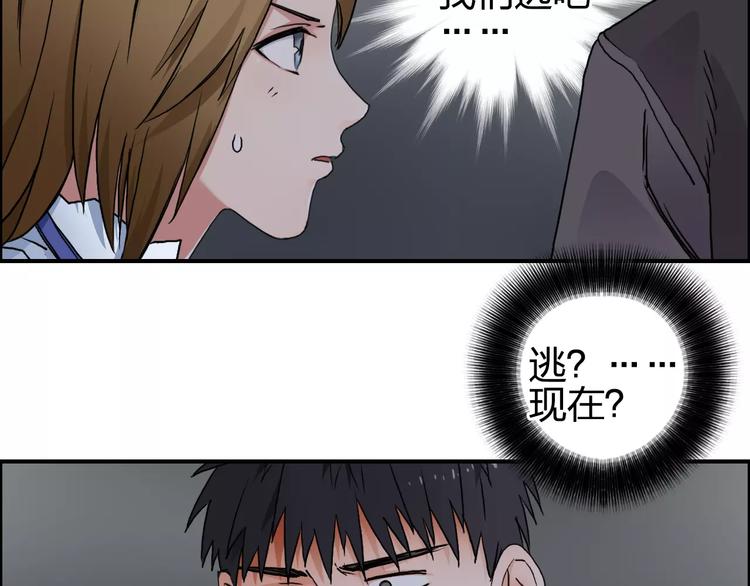 第57话 黄雀在后4
