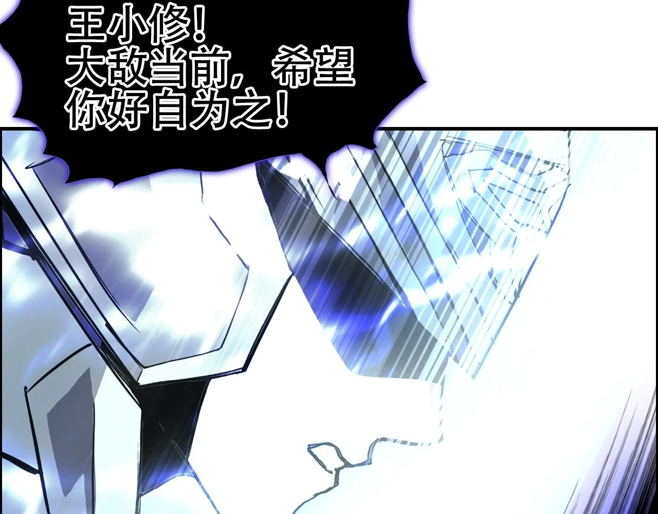 第311话 牧歌皇主思无邪96