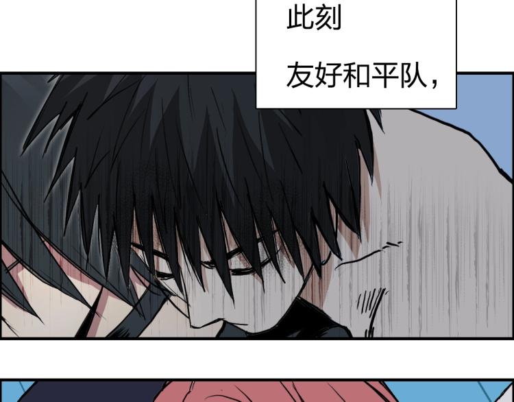 第234话 1V3，优势在我！69