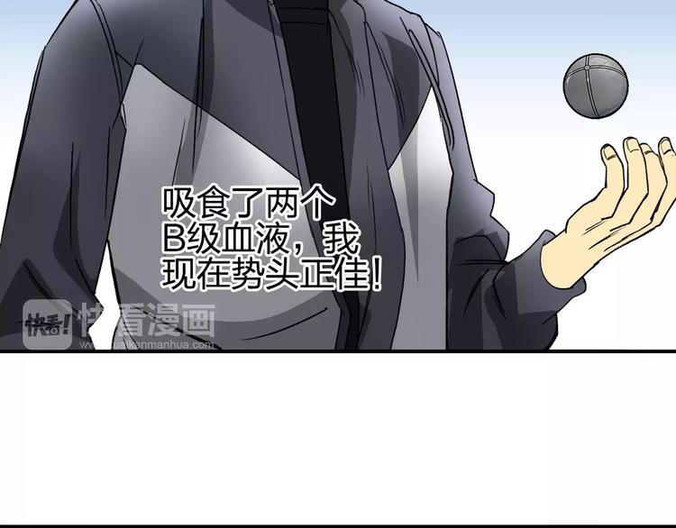 第64话 道元会赌局59