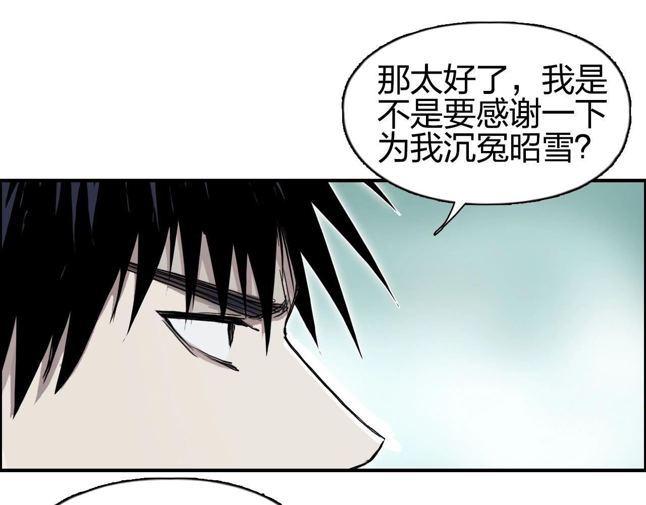 第278话 圣人觉悟60