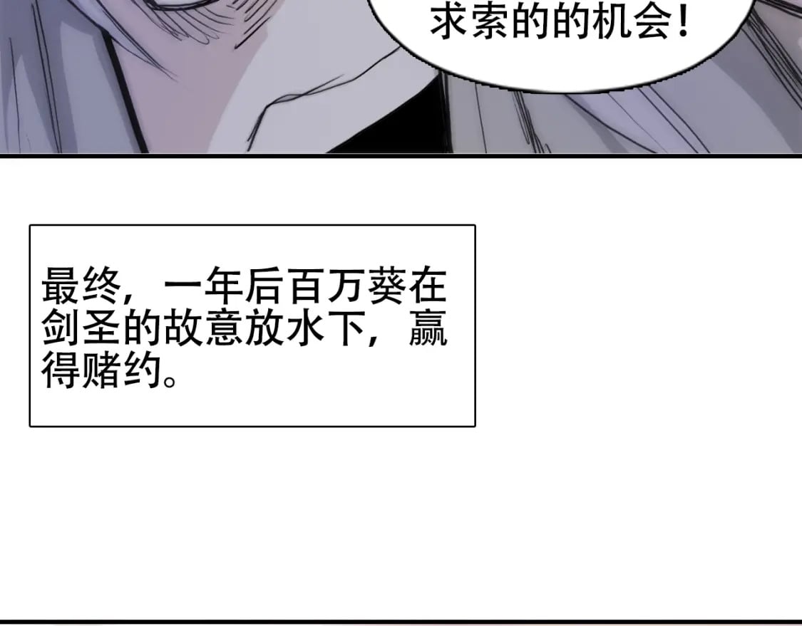 第320话 各自的明天137