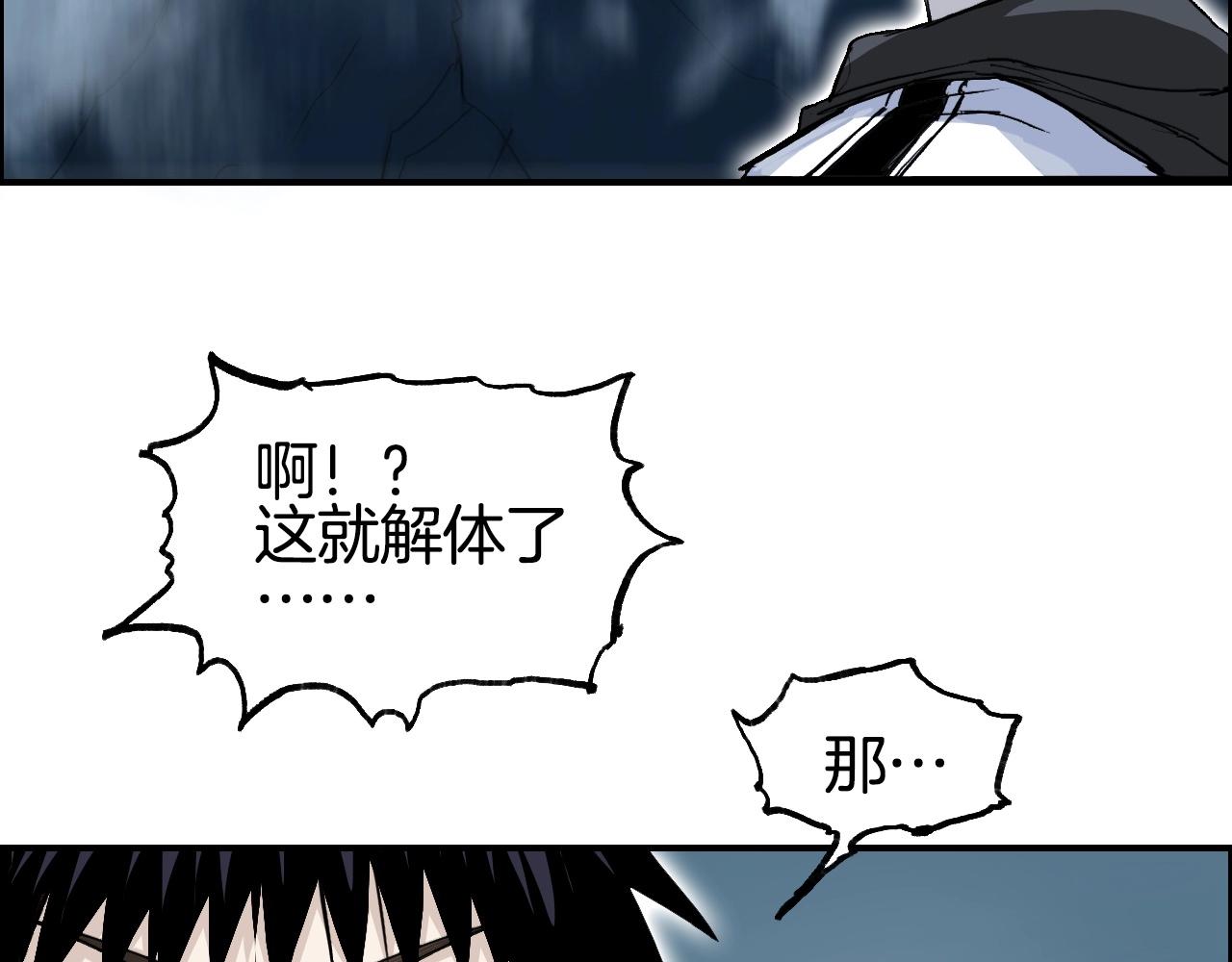 第286话 传承之柱140