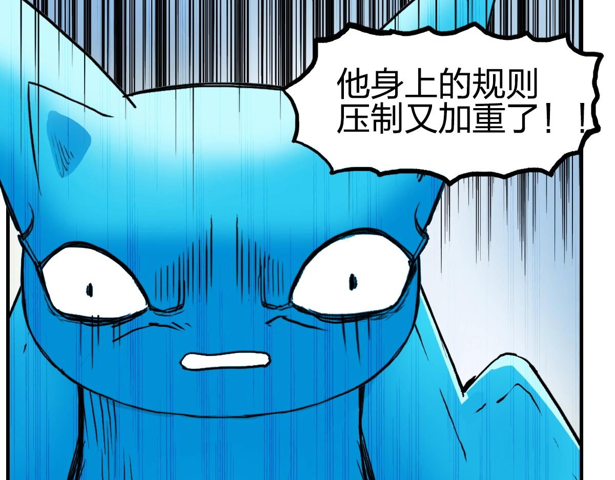 第226话 莽夫的办法154