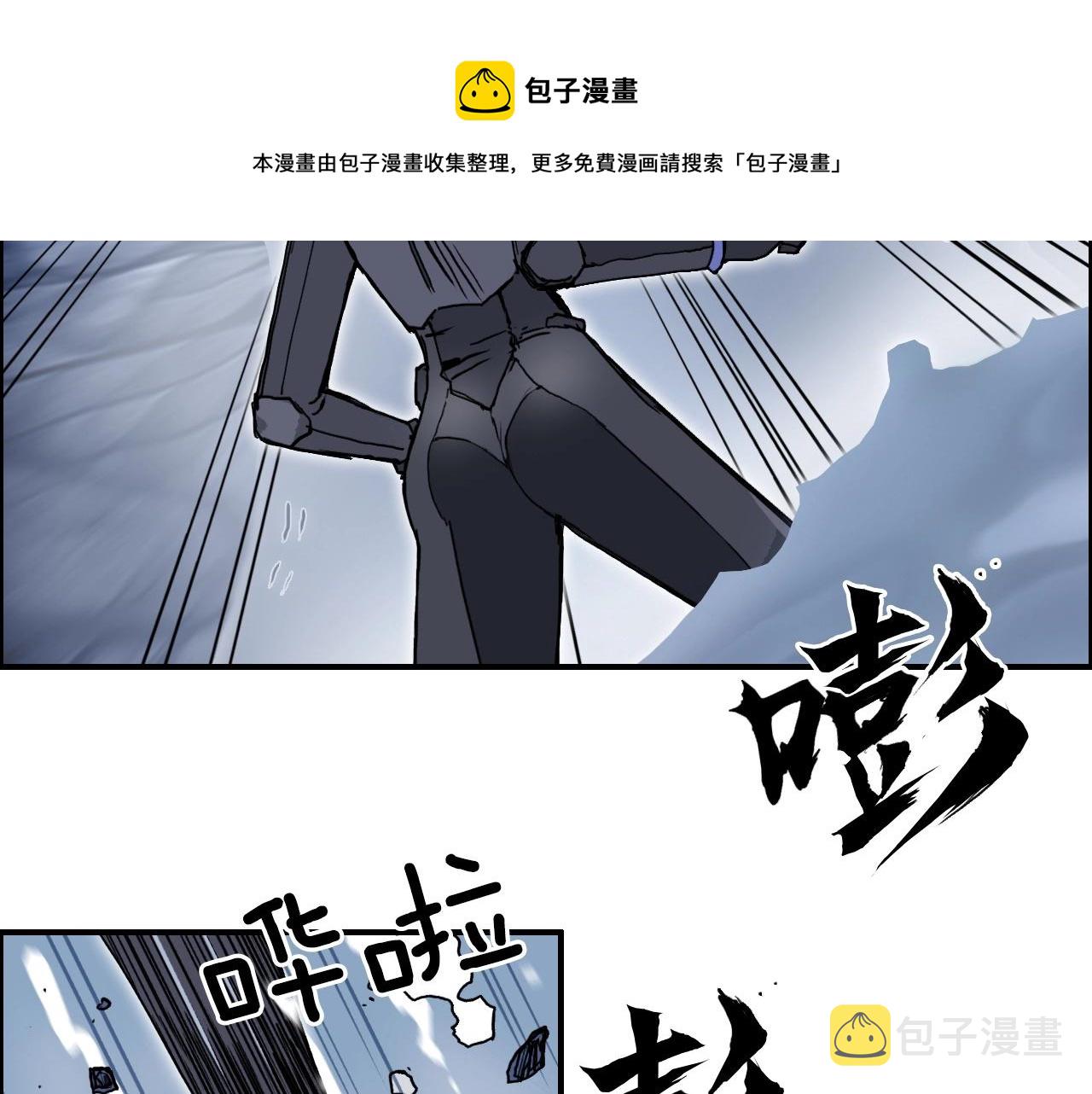 第268话 第二名器圣？！56