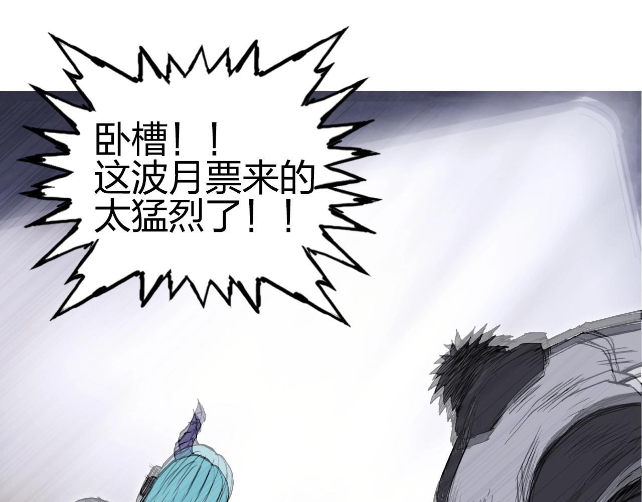 第280话 世间刺头158