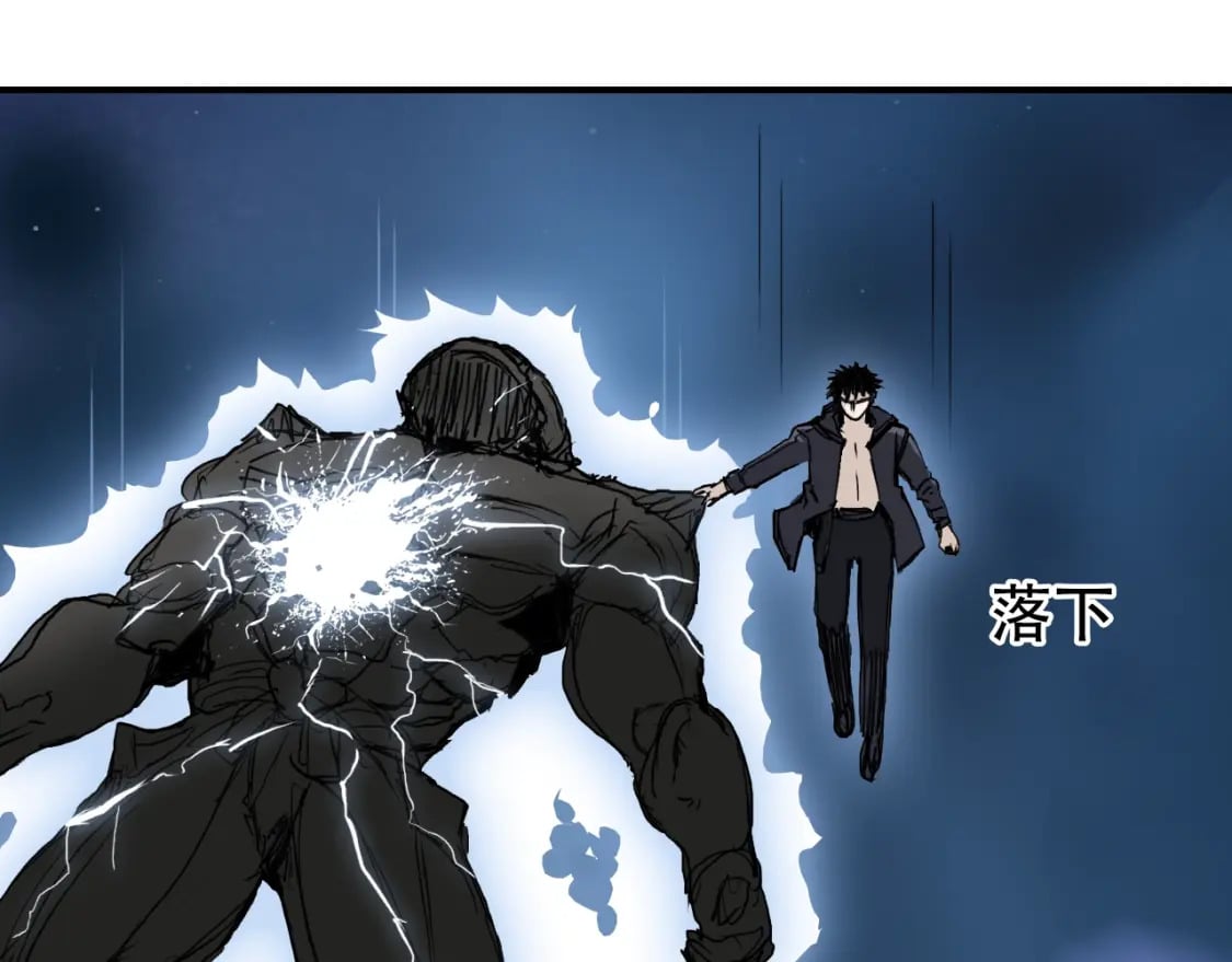 第314话 大领主模板73