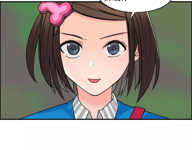 第59话 本质13