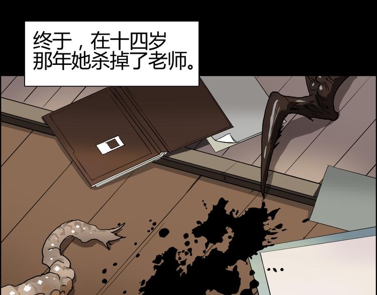 第103话 暴力溶合50