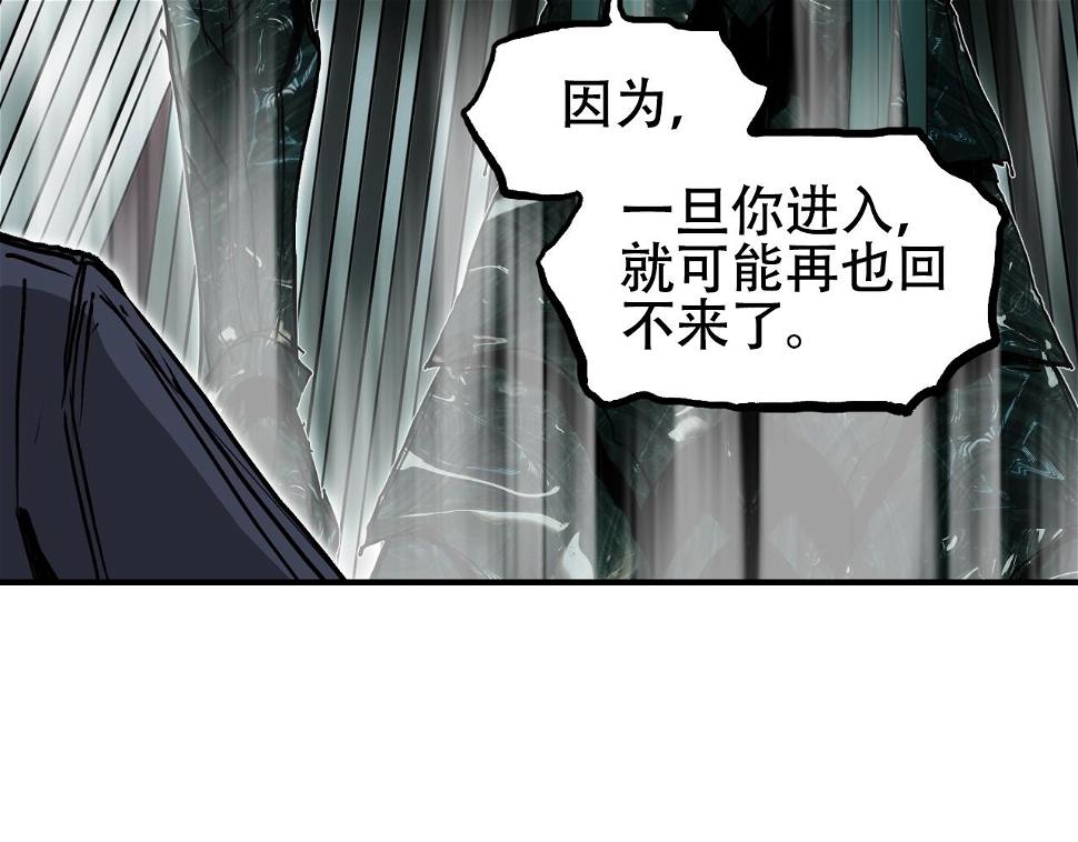 第313话 诸天的凋零74