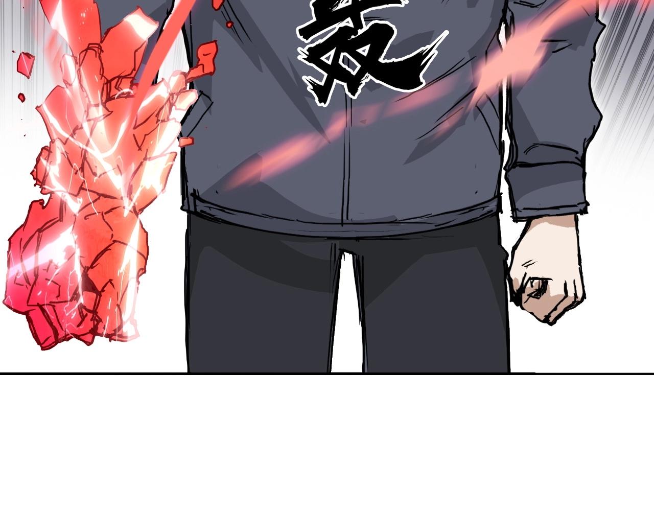 第260话 炼器仙师？废宅！121