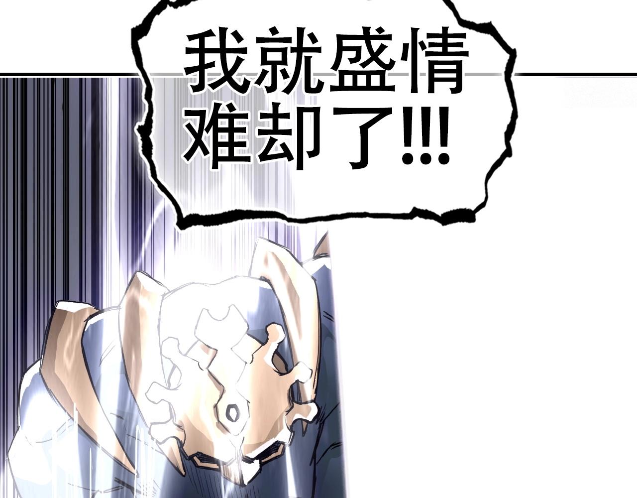 第300话 屠灭诸天50