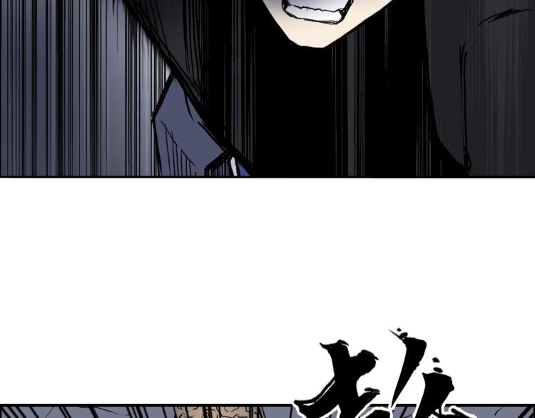 第244话 意外横财！37