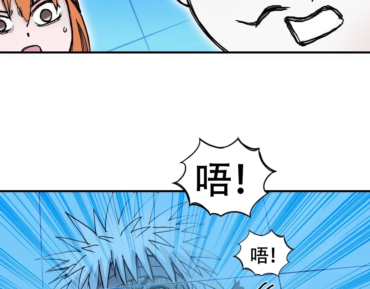 第309话 系统终极形态25