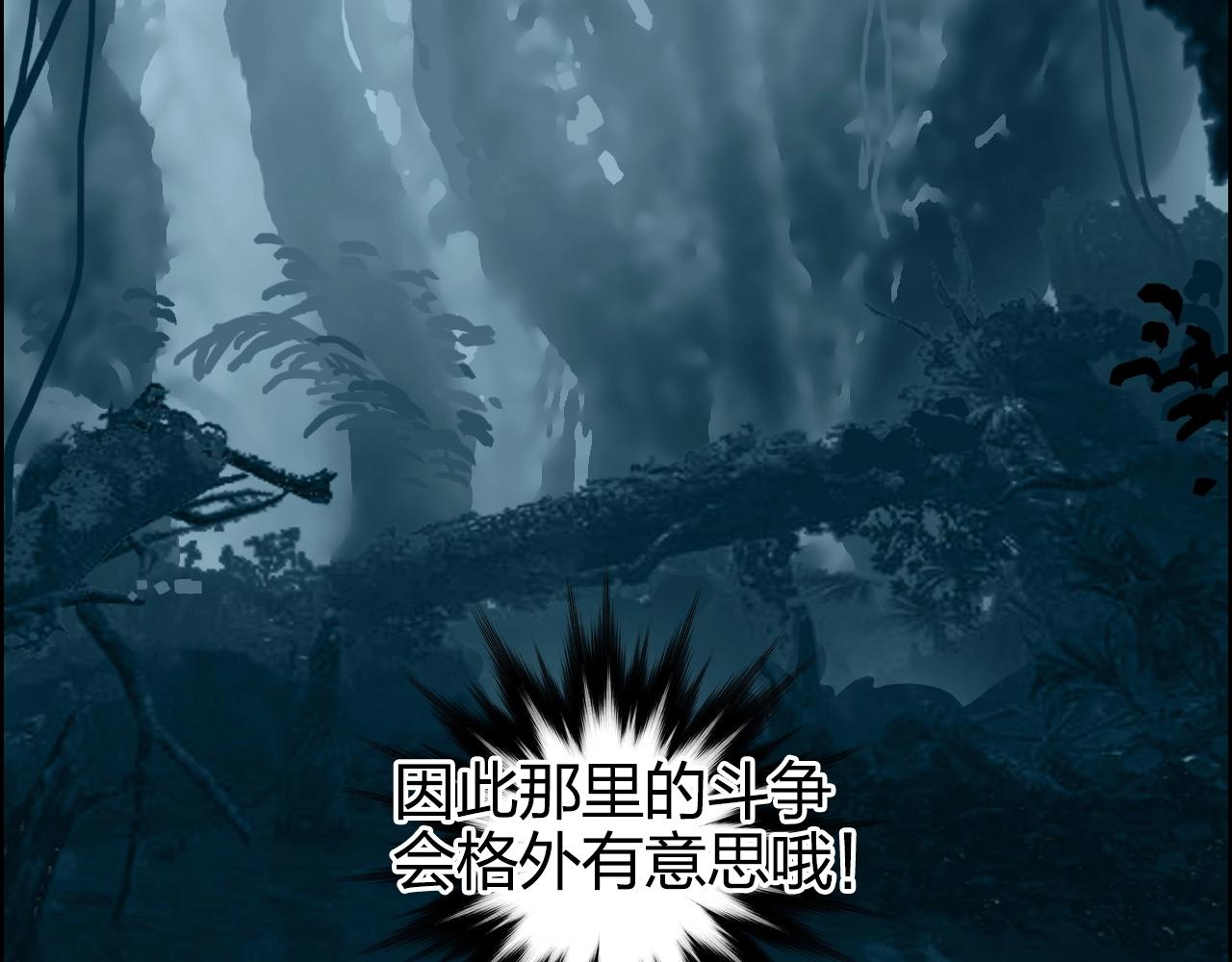 第272话 目标：失落天宫64