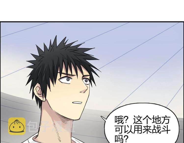 第174话 这波报酬合情合理110
