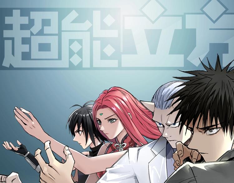 第182话 充斥邪物之地0