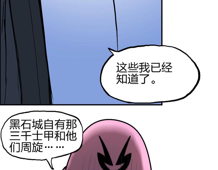 第222话 百炼塔塔灵真身33