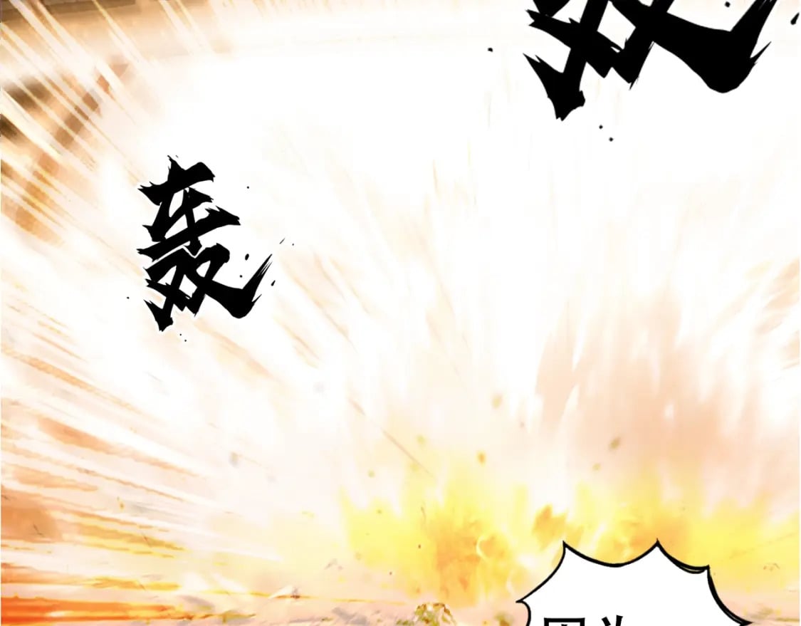 第318话 终局之战91