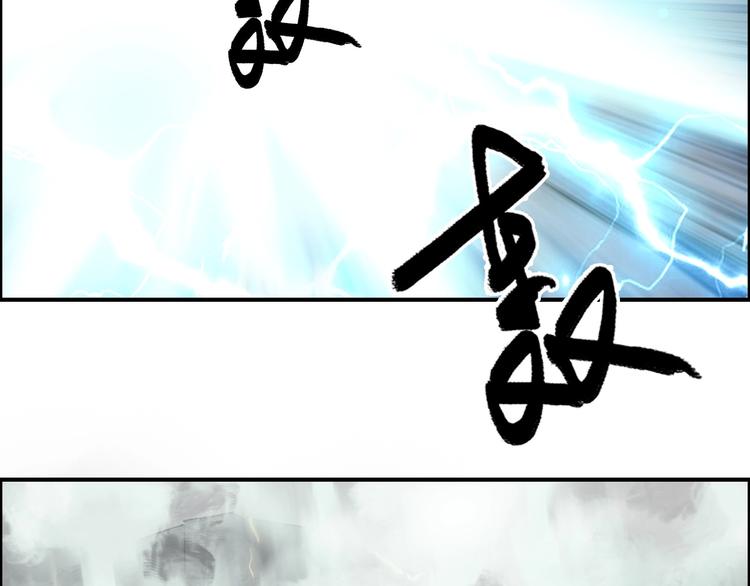第143话 三阶变身！83
