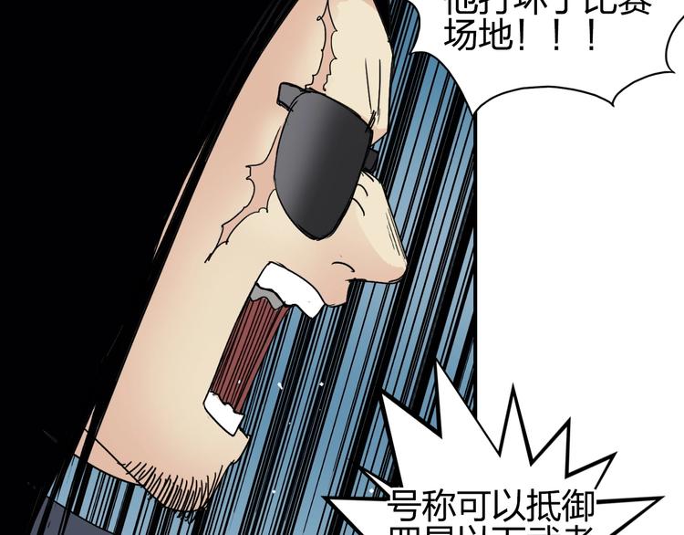 第144话 胜出！73
