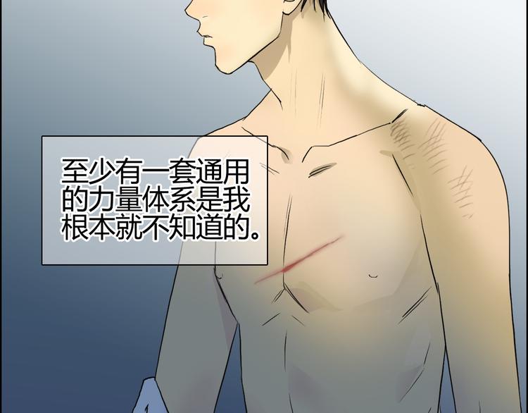 第81话 武器修复94