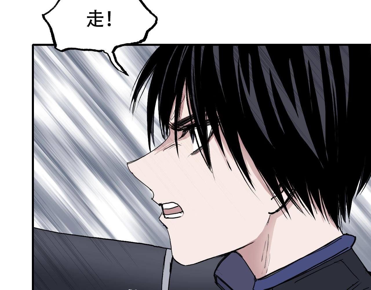 第307话 萧墙之内41