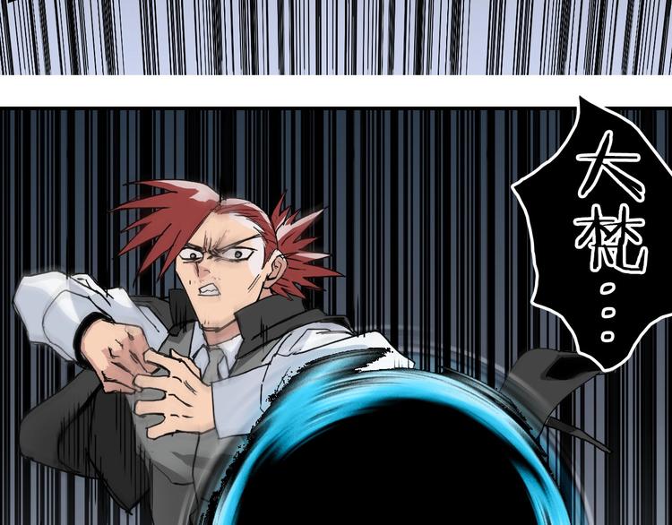 第186话 ????白骨困境????13