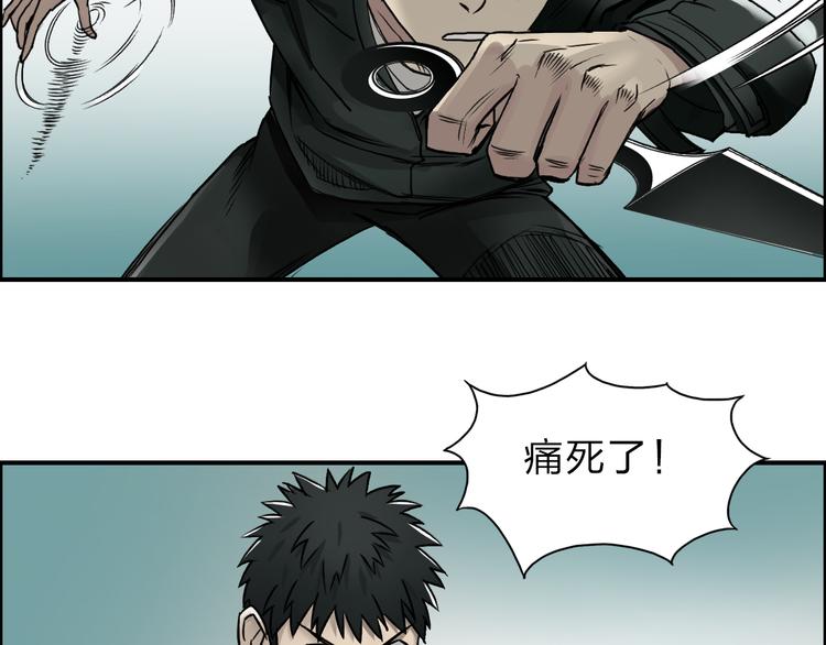 第19话 飞刀与铁锤的较量26