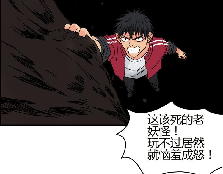 第106话 灵魂之桥88