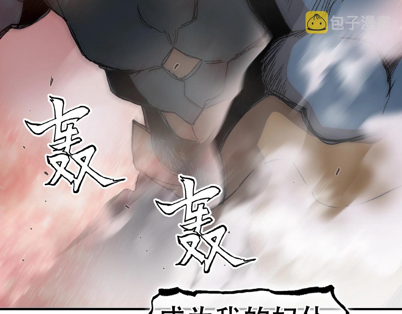 第299话 它界诸天9