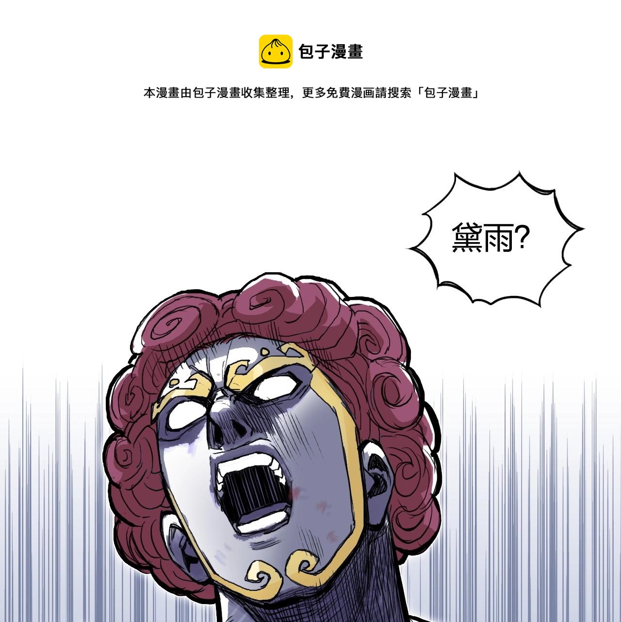 第271话 七大圣的实力140
