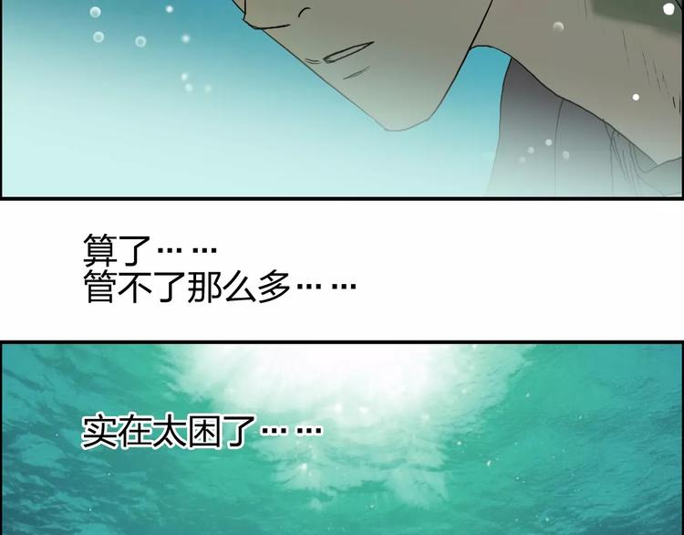 第70话 守护81