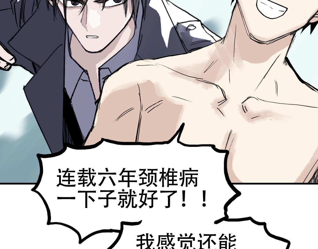 第300话 屠灭诸天149