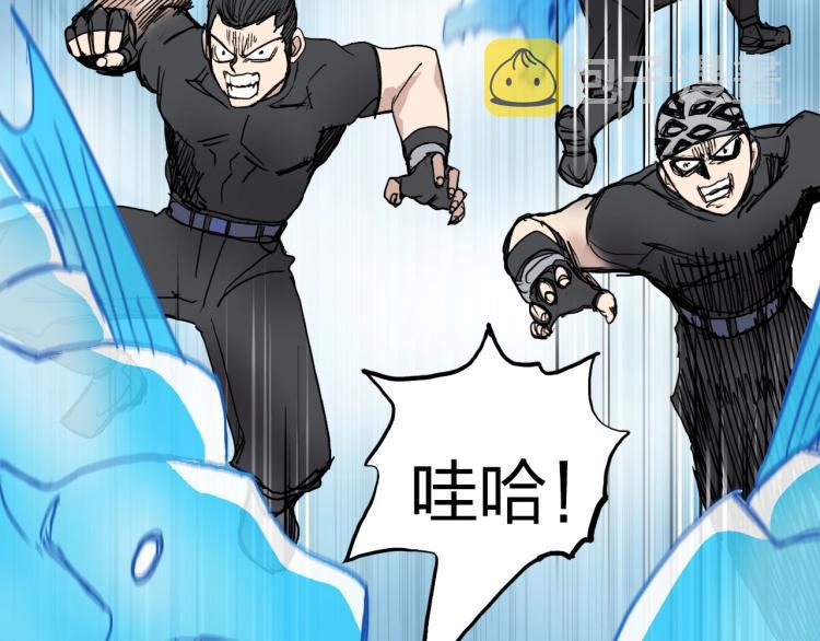 第239话 船上最靓的仔33