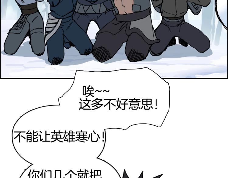 第236话 疑似新系统拥有者？157